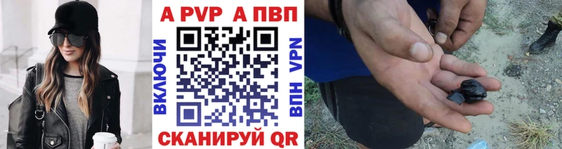 маркетплейс Telegram закладки Юрьевец Alpha PVP СК КРИС