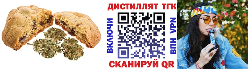 где найти наркотики  Юрьевец  Еда ТГК конопля 