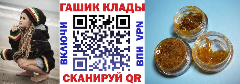 закладка  Юрьевец  ГАШ индика сатива 
