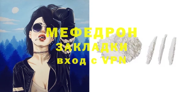 хмурый Балабаново