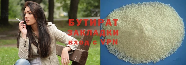 хмурый Балабаново