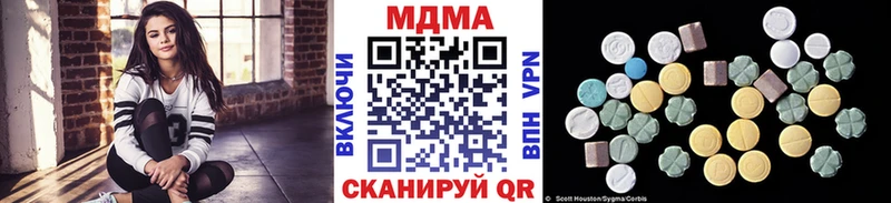 MDMA молли  Юрьевец 