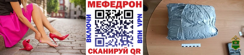 Меф VHQ  Юрьевец 