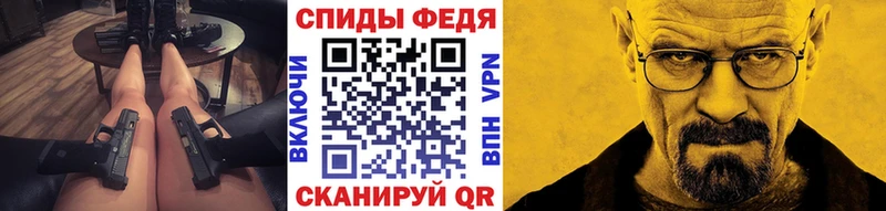 МЕТАМФЕТАМИН Methamphetamine  гидра как войти  Юрьевец 