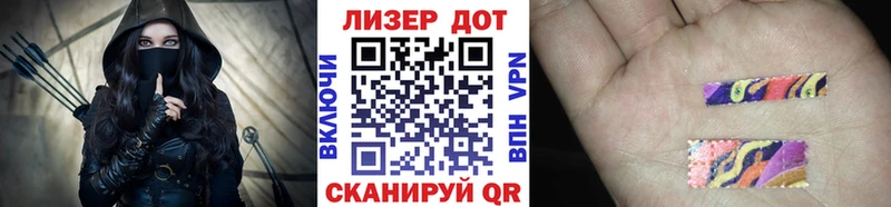 где купить наркотик  Юрьевец  Марки 25I-NBOMe 1500мкг 