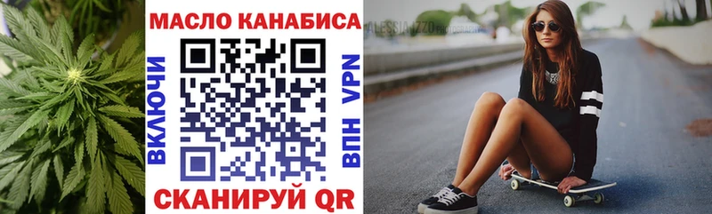 ТГК вейп  Юрьевец 